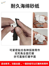 Stedi sanding sponges: white #400-2500 grit 10pcs/box for curved flat grinding