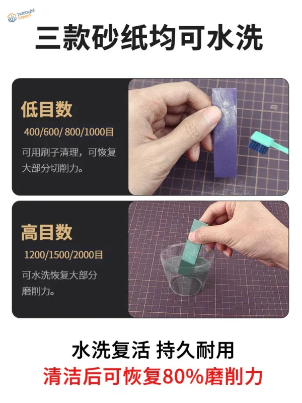 Stedi sanding sponges: purple/teal 400-2500 grit 10pcs/box