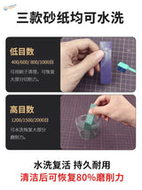 Stedi sanding sponges: purple/teal 400-2500 grit 10pcs/box