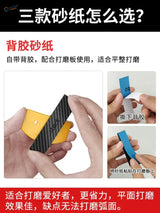 Stedi sanding sponges: black carbon fiber sandpaper with yellow backing