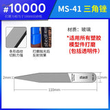 Stedi glass files 10000-grit triangular sanding block