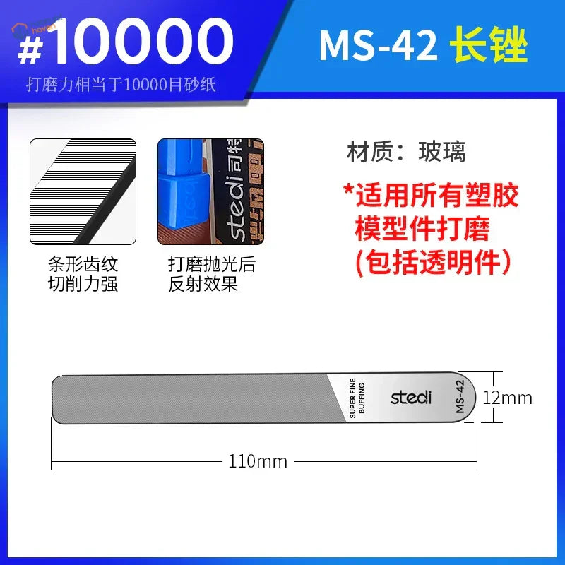 Stedi glass files MS-42 silver super fine buffing sandpaper 12mm x 110mm