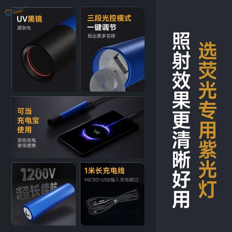 Stedi 365nm UV light with blue cylindrical body, black lens, red ring, 3-mode control