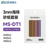 Stedi adhesive sandpaper 3mm sanding sponges kit in brown, red, purple