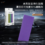 Stedi adhesive sandpaper purple sanding sponges 2-3mm gritty texture