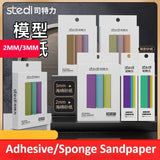 Stedi adhesive sandpaper and 2-3mm sanding sponges in vibrant colors