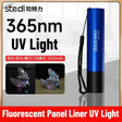 Stedi ultraviolet light pen, blue and black 365nm UV with wrist strap