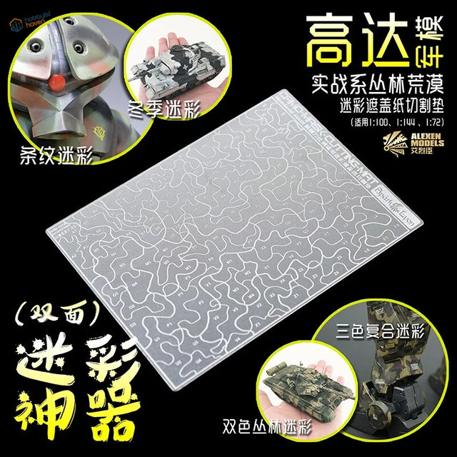 Transparent plastic camouflage mask cutting mat with white pattern