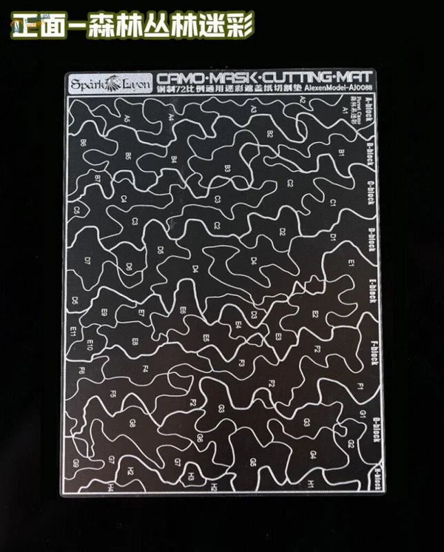 Black and white camouflage mask cutting stencil mat with labeled sections