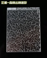 Black and white camouflage mask cutting stencil mat with labeled sections
