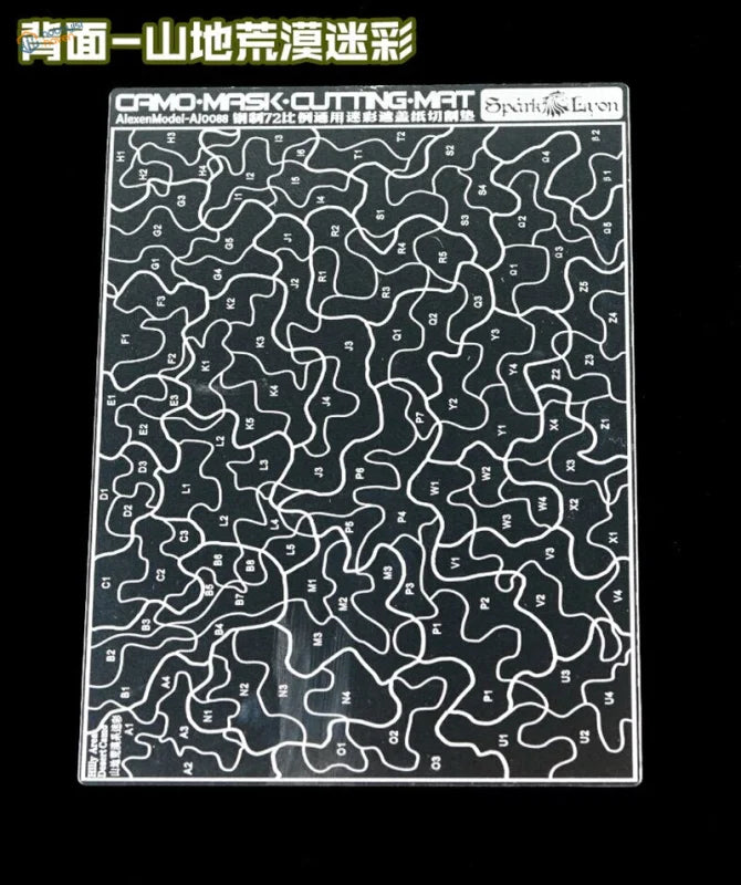 Black camouflage mask cutting mat with white maze pattern
