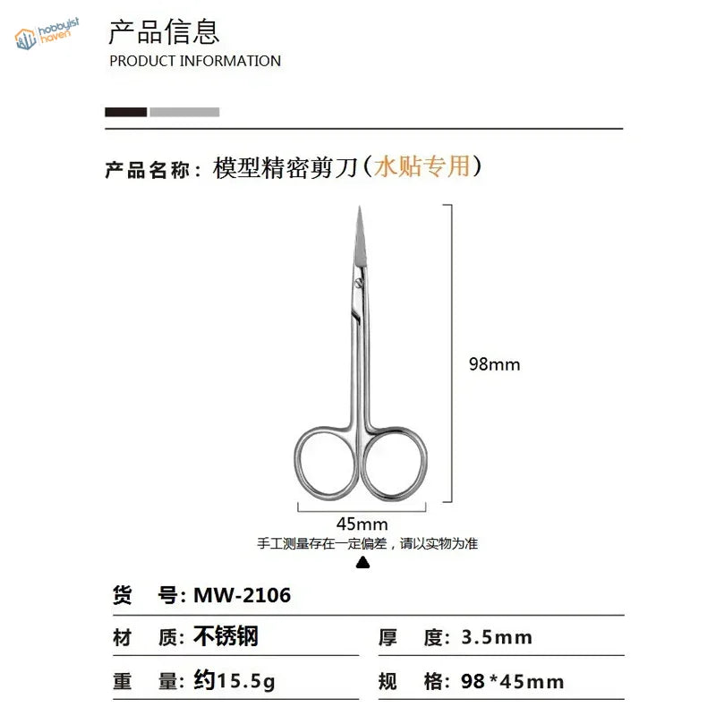 Straight scissors for decals: 98mm stainless steel precision hobby tools