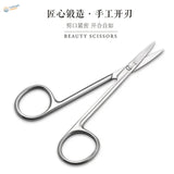 Straight scissors for decals with silver stainless steel precision hobby tools
