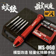 Red textured aluminum tungsten hand drill set with five silver twist bits