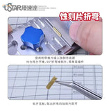 UStar 65x50mm upgraded photoetch bending tool with blue silver hex handle