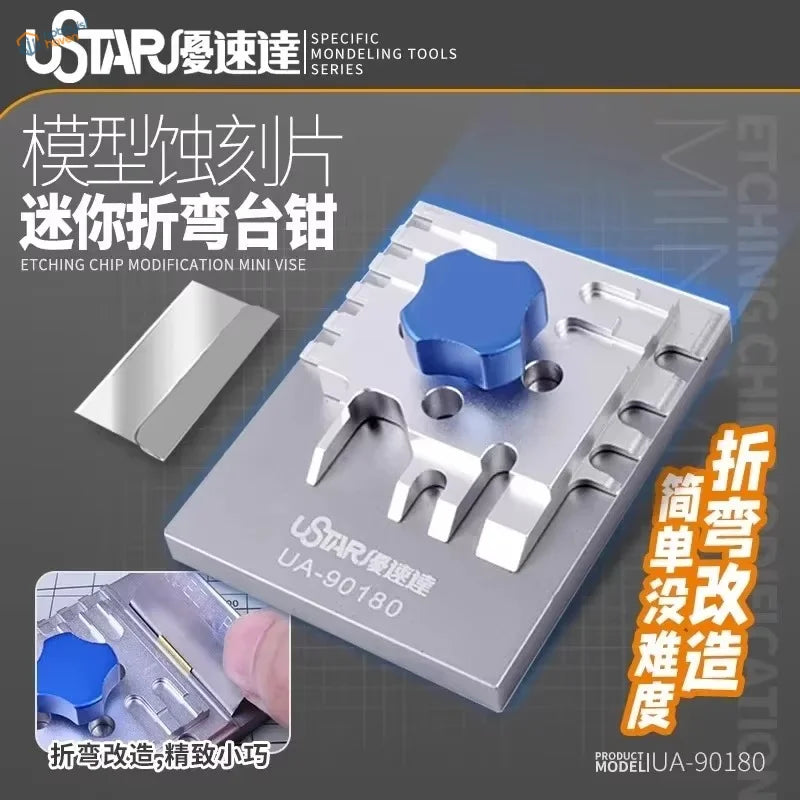 UStar 65x50mm upgraded photoetch bending tool silver metal model ua-90180