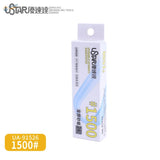 White rectangular package of ustar #1500 dual-sided self-adhesive sandpaper sheets with blue and yellow text and hanging hole