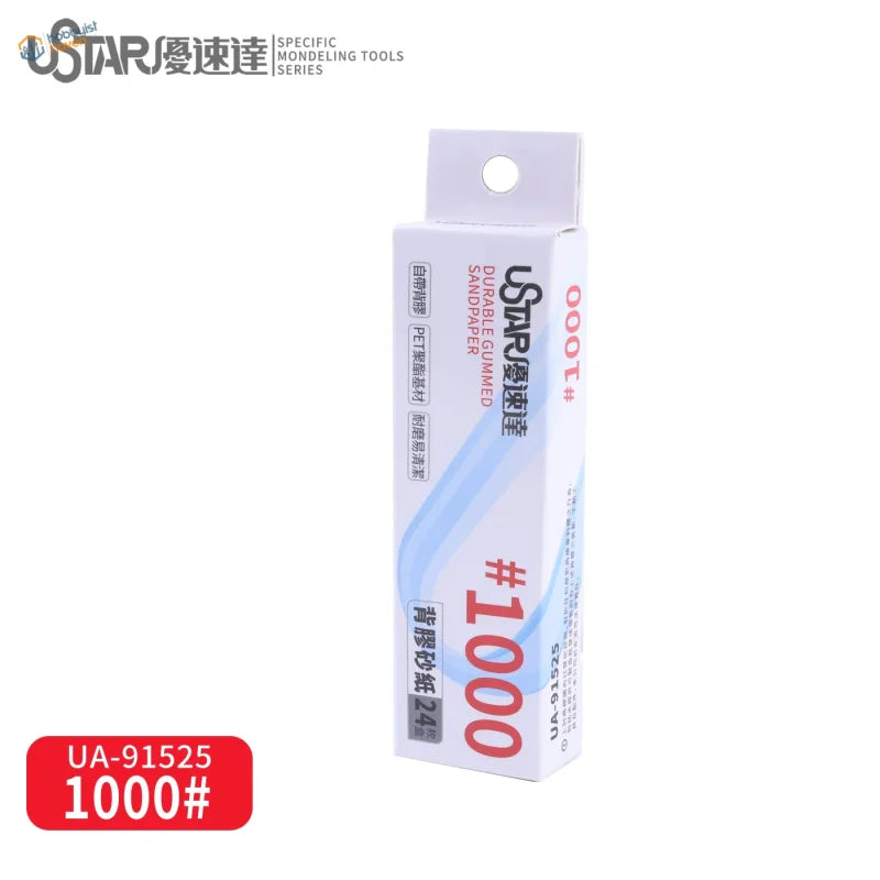 White rectangular box packaging of ustar self-adhesive sandpaper sheets 1000 grit durable gummed sandpaper