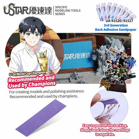 Purple back adhesive self-adhesive sandpaper sheets by ustar engineered for precise model crafting use