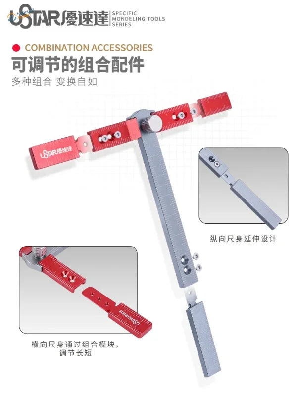 UStar adjustable T-shaped ruler: red silver precision hobby tool