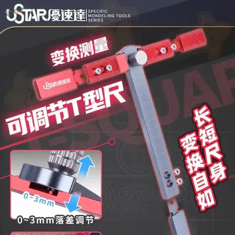 UStar adjustable T-shaped ruler, red silver precision hobby tool