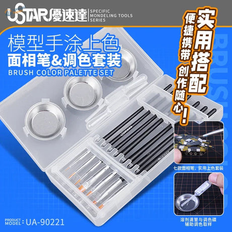 UStar brushes and accessories set with clear case, black pens, silver palette