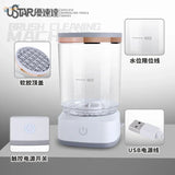 UStar electric brush washer with clear plastic body and rose gold lid