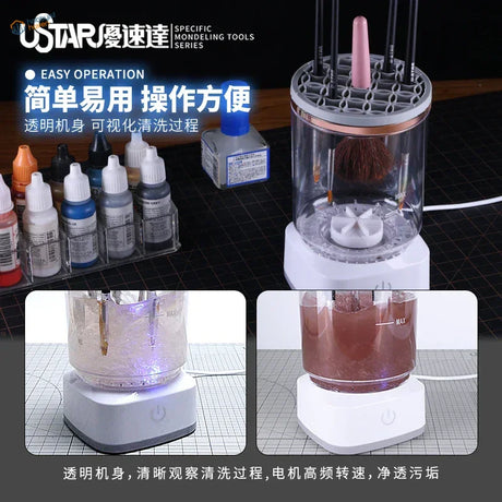 UStar Electric Brush Washer: transparent cylindrical cleaner with rose gold accents