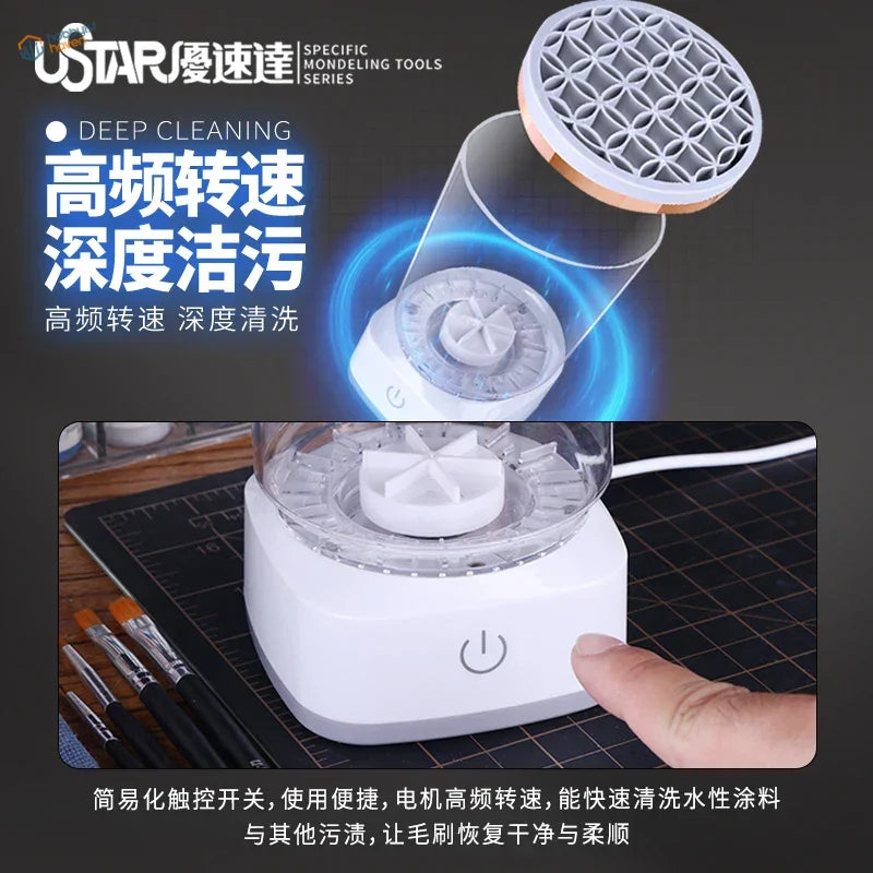 UStar Electric Brush Washer ultrasonic cleaner with mesh top