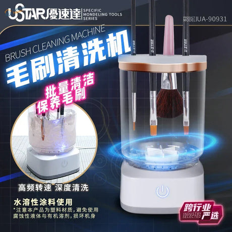 UStar Electric Brush Washer with white rose gold design and transparent body