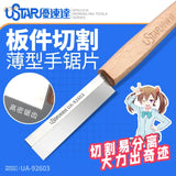 UStar Modeling Backsaw with silver blade for precise cuts