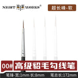 Premium mink brushes silver-tipped ultra-long precision sable brush