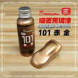 A bottle of hebbymie 50ml oil-based metallic gold hobby paint labeled 101 akadekin with matching sample for scale modeling tools