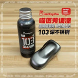 A sleek metallic silver bottle of hobbymie 103 pre-mixed oil-based metallic paint for stainless steel finishes ideal for scale modeling tools