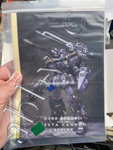 Pre-cut masking tapes set for MG Jesta Cannon AEther on robot model
