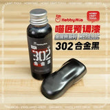 A sleek glossy black metallic paint bottle with silver cap and red white label hobby mio 50ml oil-based for scale modeling tools