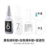 Dspiae Upgraded Tinted Gap Filler CA with bottles 6, 7, BP-A accelerator
