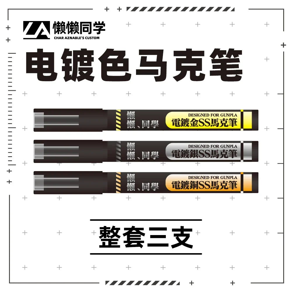 Water-based electroplating marker pens set with gold, silver, bronze finishes for Gunpla