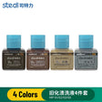 Set of four stedi weathering wash paints in dark brown rust brown tan and gray for scale models