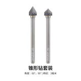 DSPIAE Mobius hand drill 60° and 90° conical grinding bits