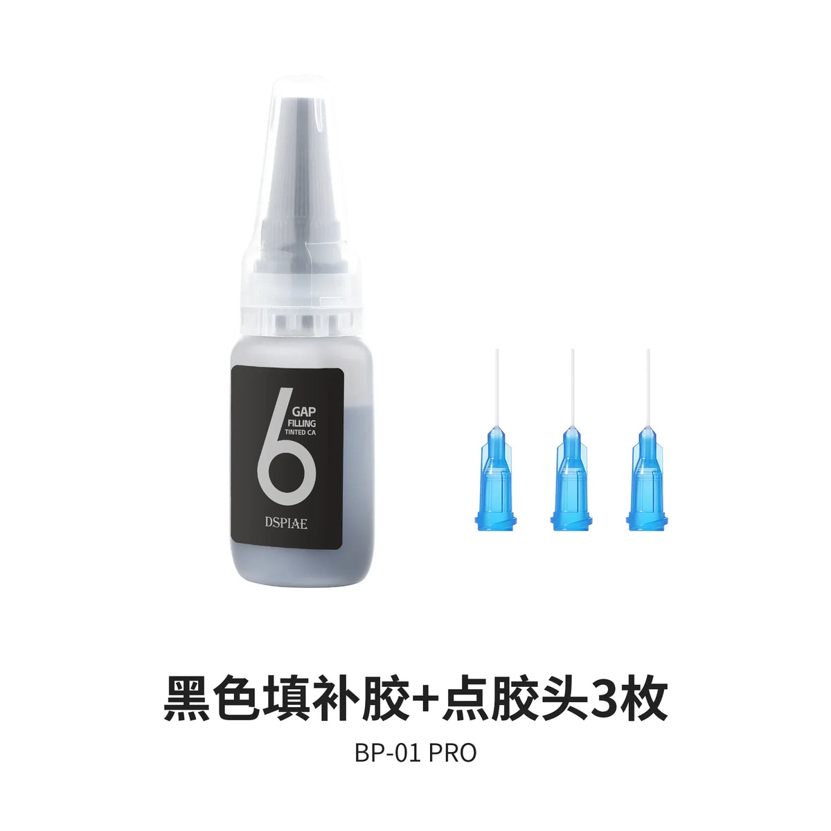 DSPIAE Upgraded Tinted Gap Filling CA bottle with blue dotting tips