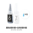 DSPIAE Upgraded Tinted Gap Filling CA gels 6 and 7 in clear bottles