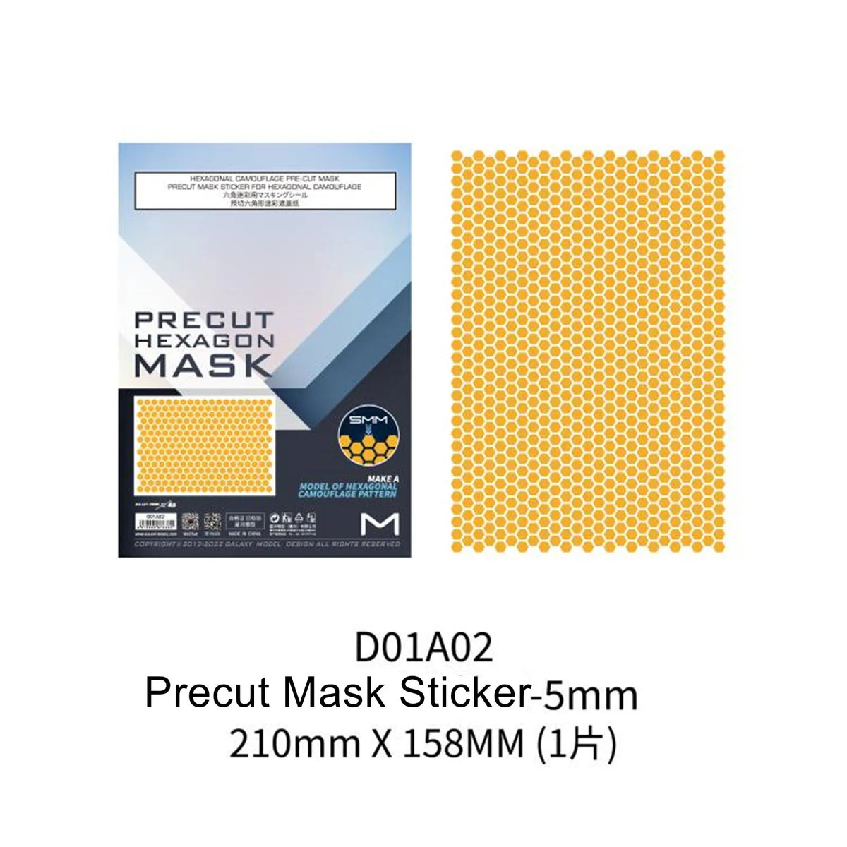Yellow hexagonal galaxy model camouflage mask sticker precut pattern