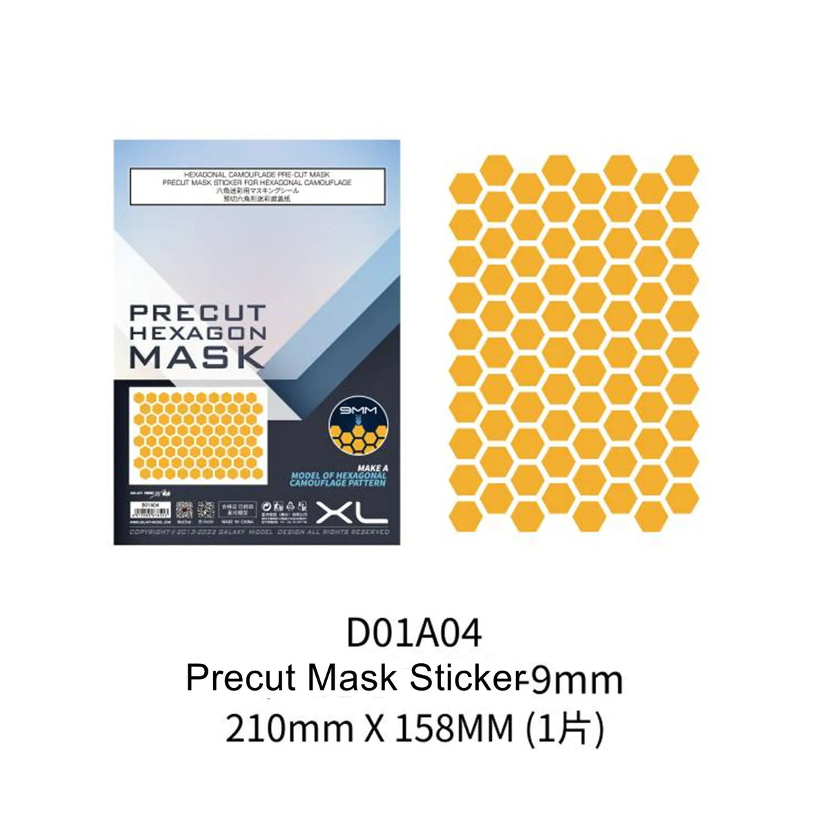 Yellow hexagonal galaxy model camouflage mask sticker precut pattern