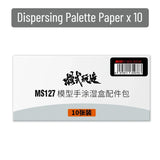 Ms127 model hand-painted wet box accessory pack with ten sheets of dispersing paper for mo shi tools wet palette