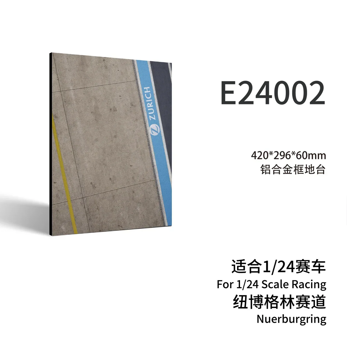 Aluminum alloy frame display base with realistic Nurburgring track and Zurich markings