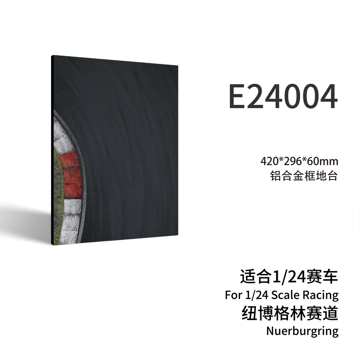Black aluminum alloy frame display base with realistic curved racing track