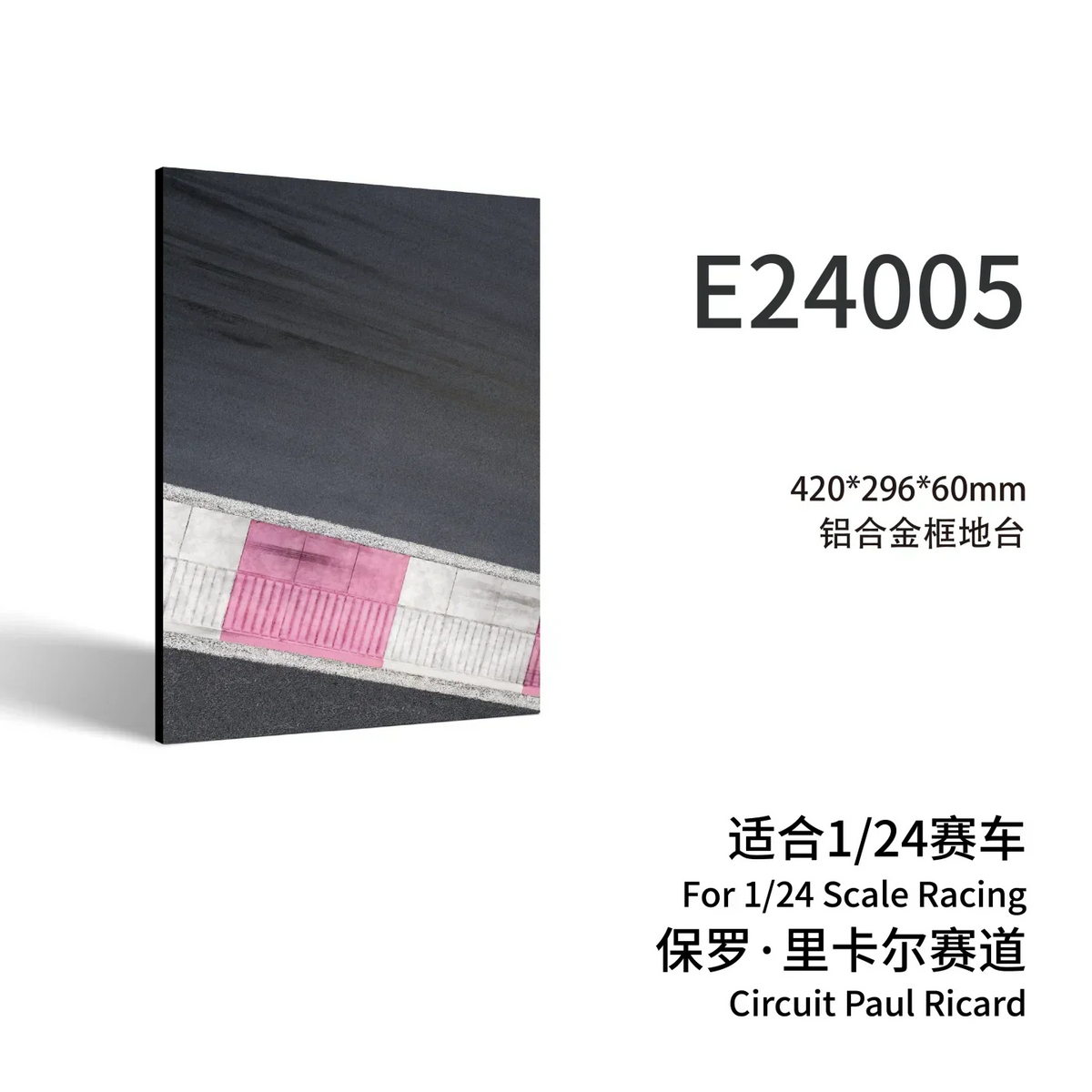 Black aluminum alloy frame display base with realistic Circuit Paul Ricard track view