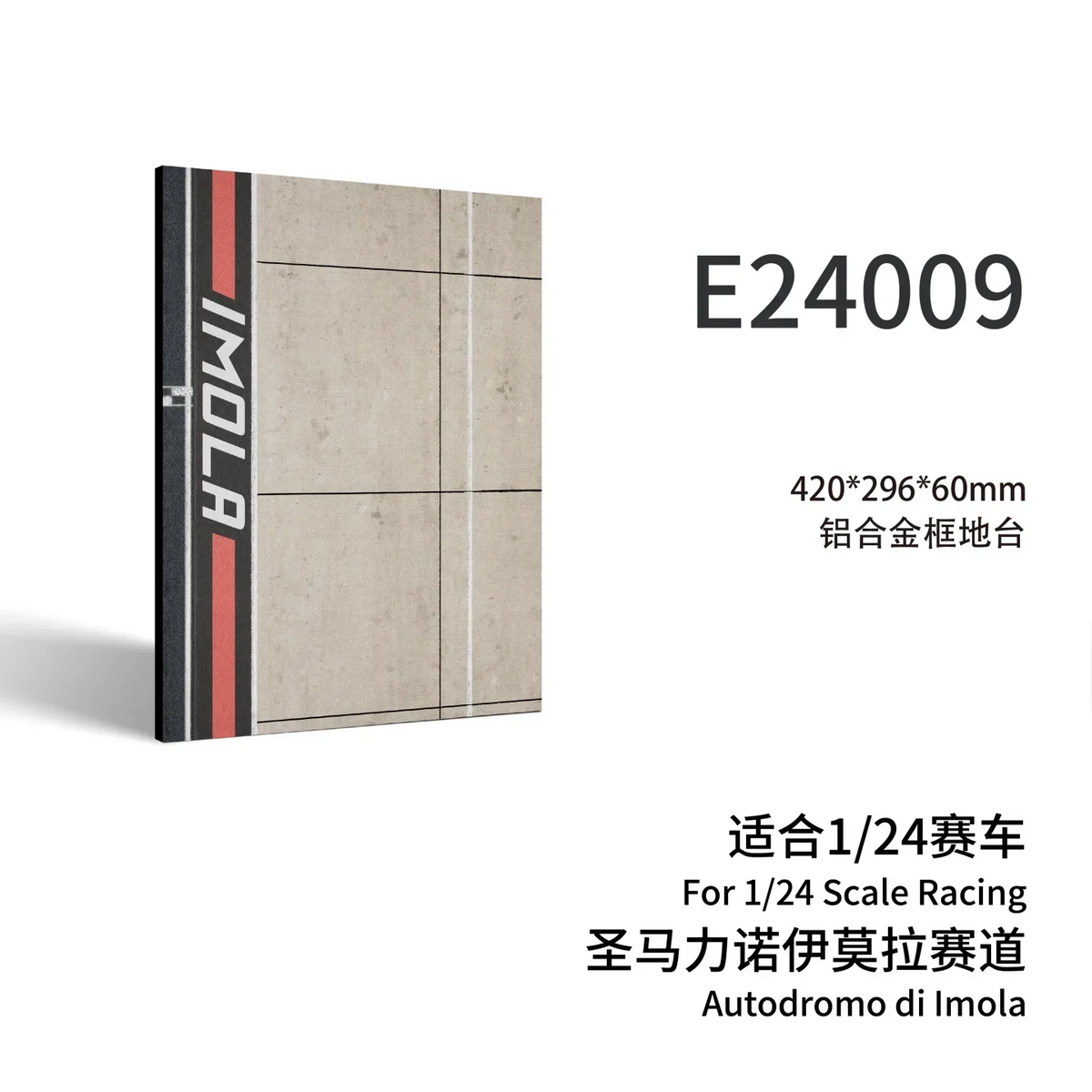 Imola realistic track display base with aluminum alloy frame for 1/24 models