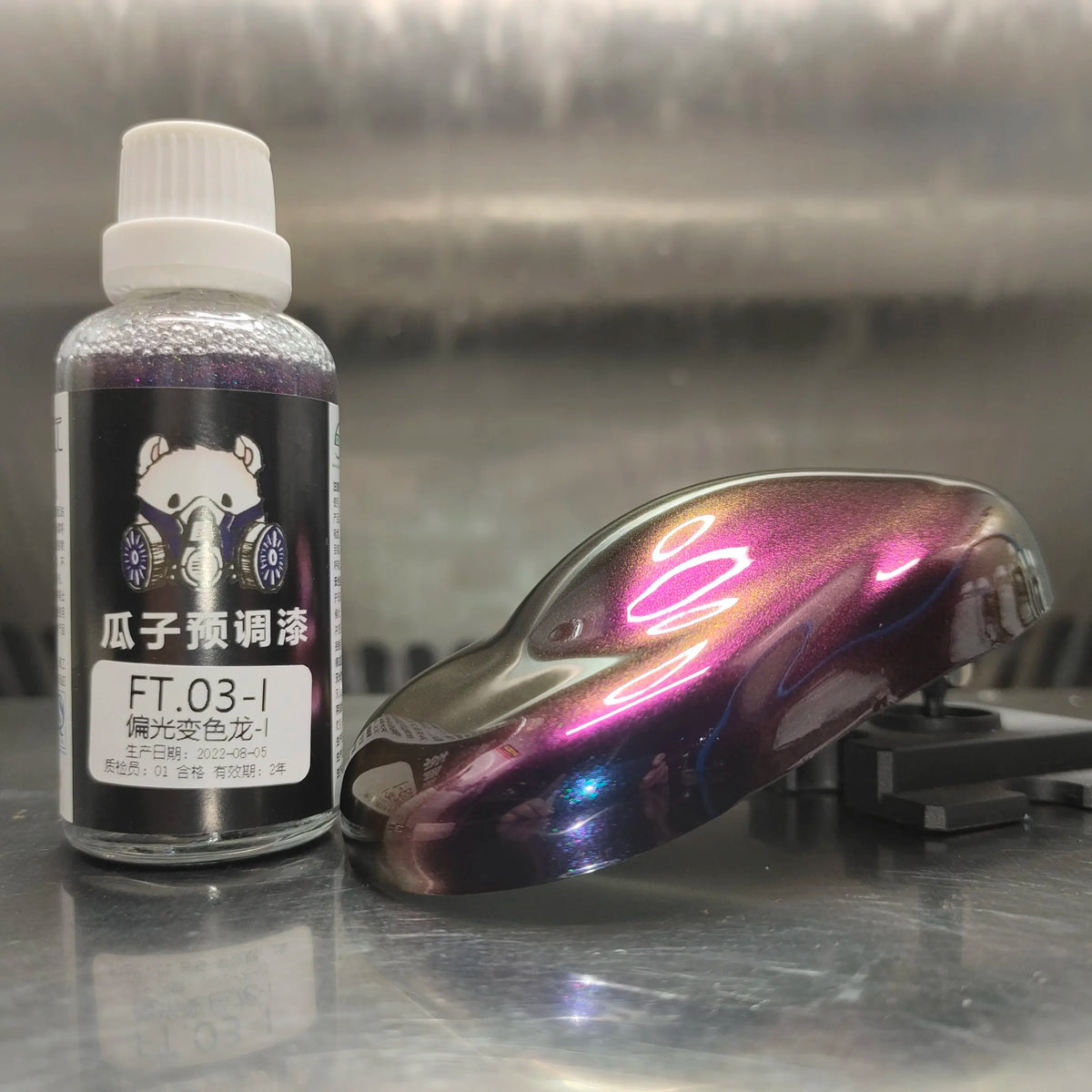 Guazi Studio Chameleon Color-Shift Airbrush Paint 50ml